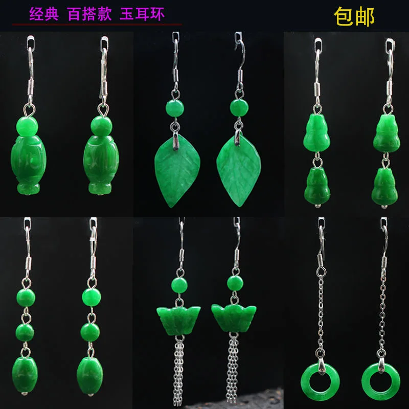 Customized Natural Green Jade  - Women Fashion Jewellery avis et prix