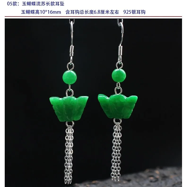 Customized Natural Green Jade  - Women Fashion Jewellery avis et prix