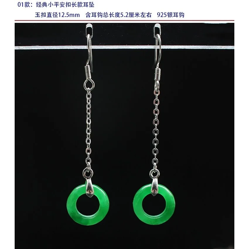Customized Natural Green Jade  - Women Fashion Jewellery avis et prix